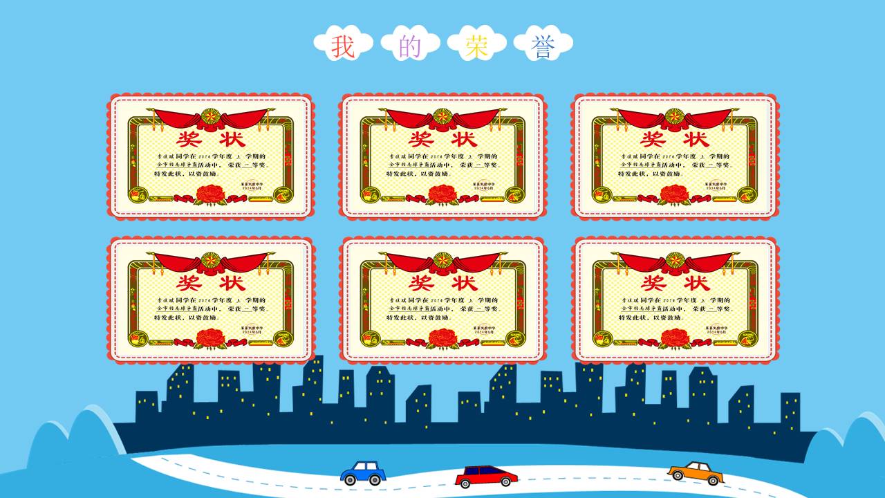 唐峰旗舰店 (2).pptx